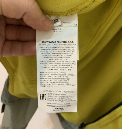 Stone Island Lamy Velour Jacket