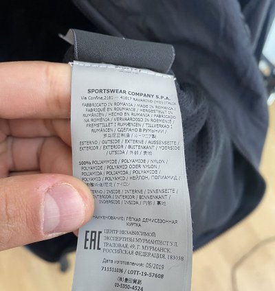 Stone Island Lightweight Logo Patch Jacket