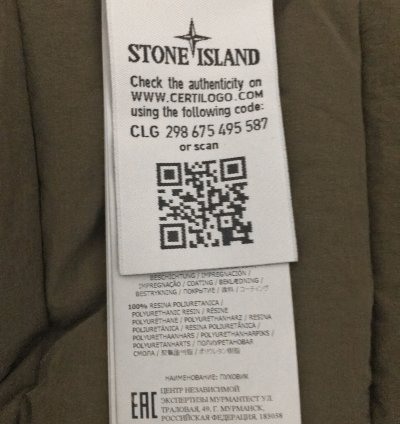 Stone Island Loom Woven Hooded Down Jacket Military Green