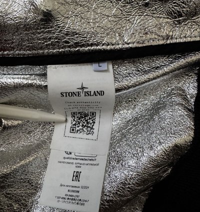 Stone Island Metallic Leather Biker Jacket