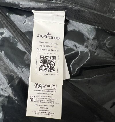 Stone Island Metallic Run Proof Nylon Jacket