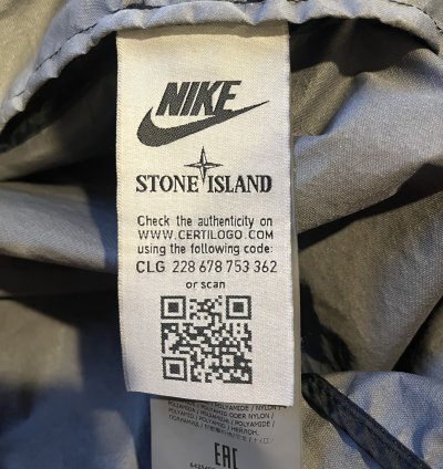 Stone Island Nike Lab Jacket