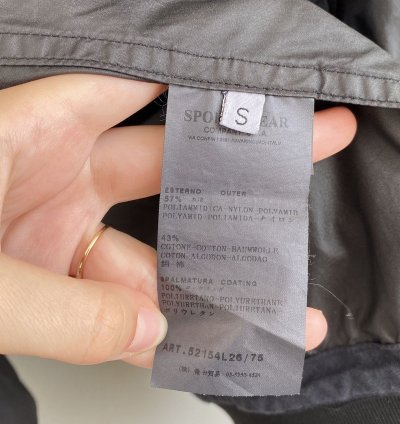 Stone Island Nylon Bomber Jacket