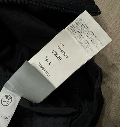 Stone Island Nylon Jacket