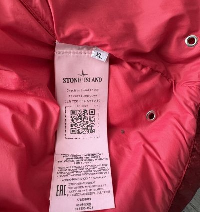 Stone Island Nylon Metal Puffer Vest Ds Xl