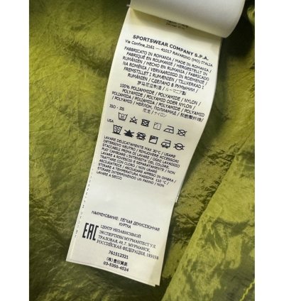 Stone Island Over-shirt Packable Jacket