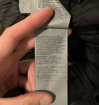 Stone Island Packable Down Jacket