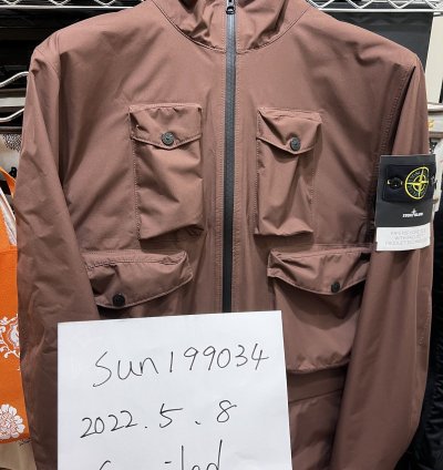 Stone Island Packable Jacket - Brown
