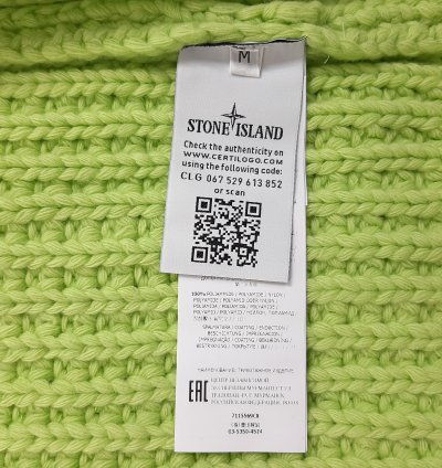 Stone Island President Knit 3in1 Jacket Green Size