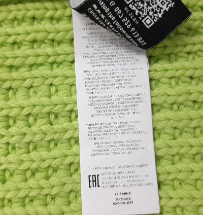 Stone Island President Knit 3in1 Jacket Green Size