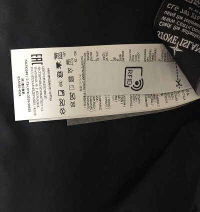 Stone Island Reflective Jacket Rare