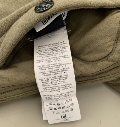 Stone Island Reversible Bomber Jacket