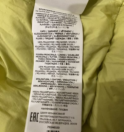 Stone Island Shadow High Density -nylon Jersey Down Jacket