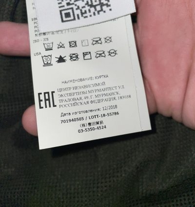 Stone Island Shadow Project Imprint Nylon Colaress