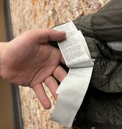 Stone Island Shadow Project Insulated Coach Jacket
