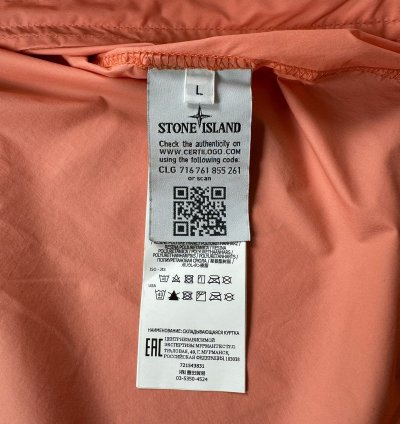 Stone Island Skin Touch Nylon-tc Jacket