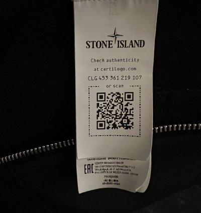 Stone Island Soft Shell Jacket