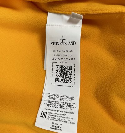 Stone Island Soft Shell-