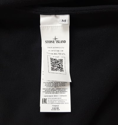 Stone Island Soft Shell- Dye Technology Hooded Jacket