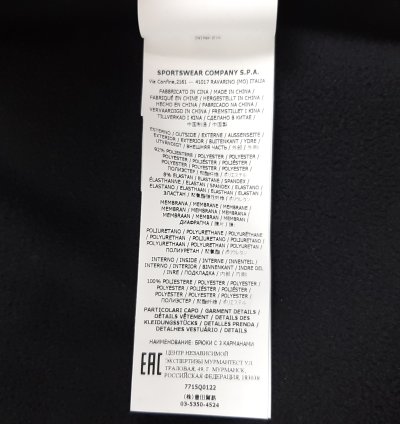 Stone Island Soft Shell- Dye Technology Hooded Jacket