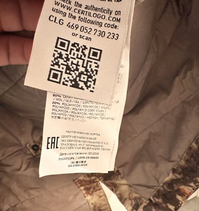 Stone Island Special Edition Paint Ball Anorak