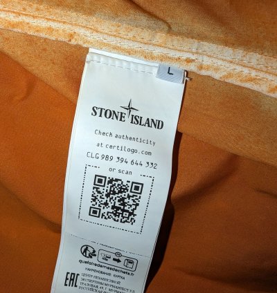 Stone Island Spray Paint Jacket