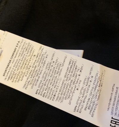 Stone Island Supreme New Silk Light Jacket