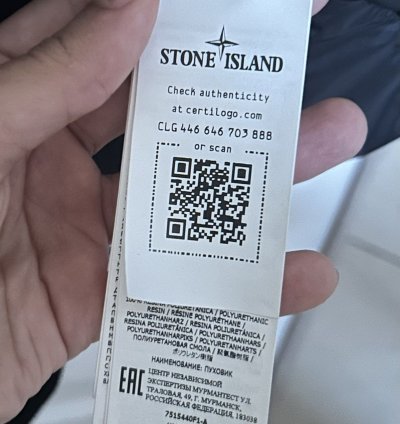 Stone Island Sw 3l Down Ghost Piece