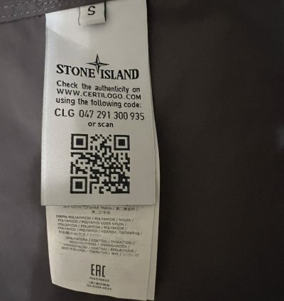 Stone Island Trench Coat