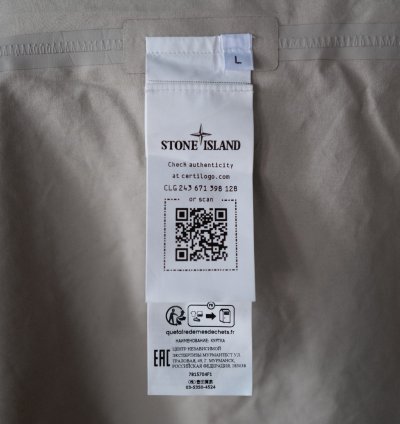 Stone Island Ventile Ghost Piece Parka Sz