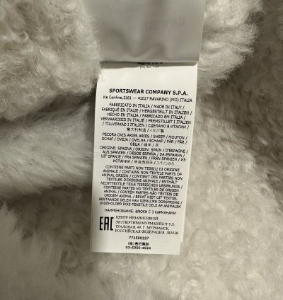 Stone Island Vitrified Sheepskin Shearling Jacket Duffle