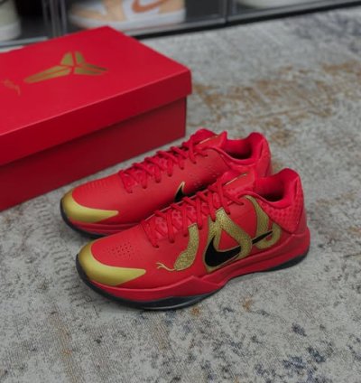 Nike Kobe 5 Protro Year Of The Mamba University Red