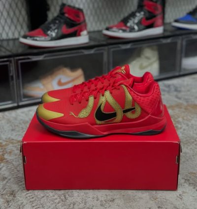 Nike Kobe 5 Protro Year Of The Mamba University Red