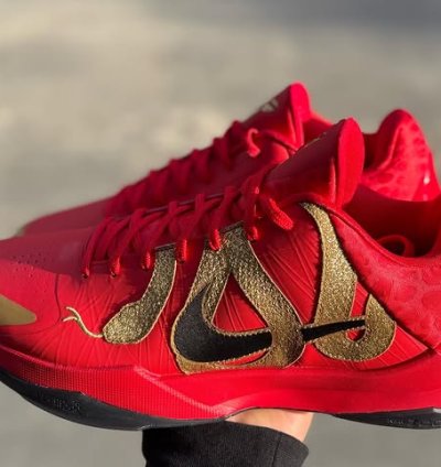 Nike Kobe 5 Protro Year Of The Mamba University Red