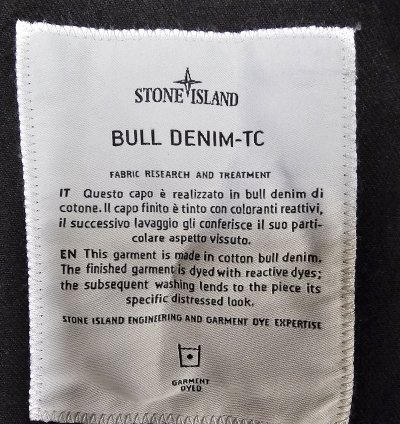 Supreme Stone Island Denim Trucker Jacket