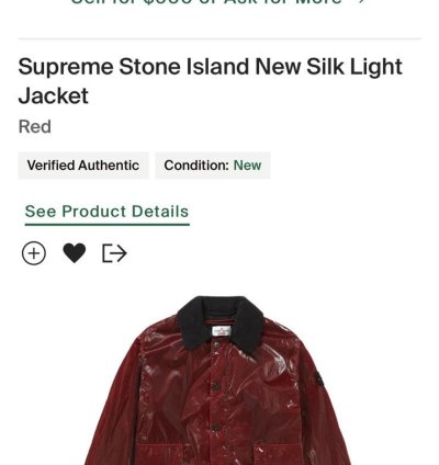 Supreme Stone Island New Silk Light Jacket