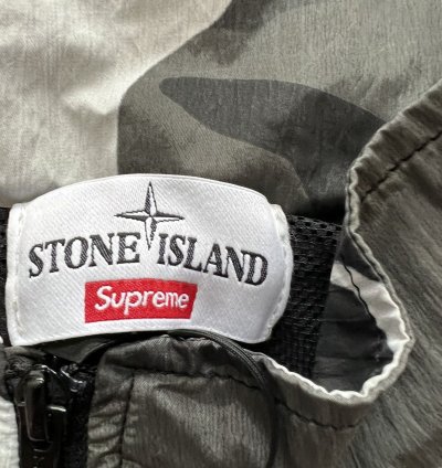 Supreme Stone Island Nylon Metal Track Jacket