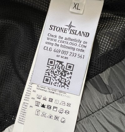 Supreme Stone Island Nylon Metal Track Jacket