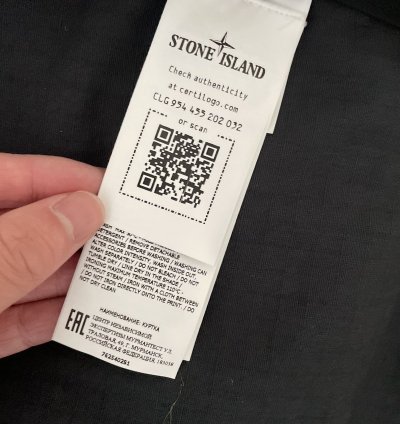 Supreme Stone Island Reactive Ice Camo Ripstop Jacket