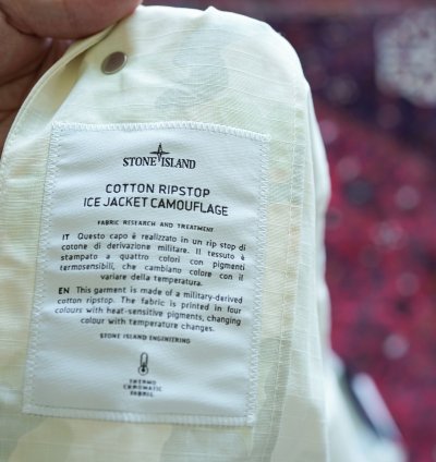 Supreme Stone Island Reflective Ice Camp Ripstop Jacket