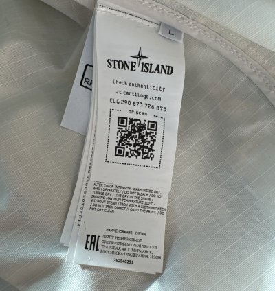 Supreme Stone Island Reflective Ice Camp Ripstop Jacket
