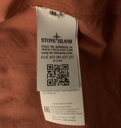 Supreme Stone Island Riot Jacket