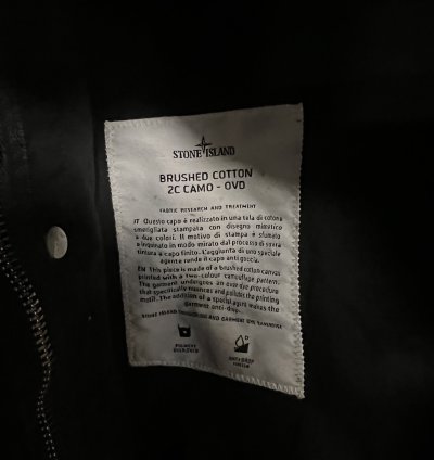 Supreme Stone Island Riot Mask Camo Jacket