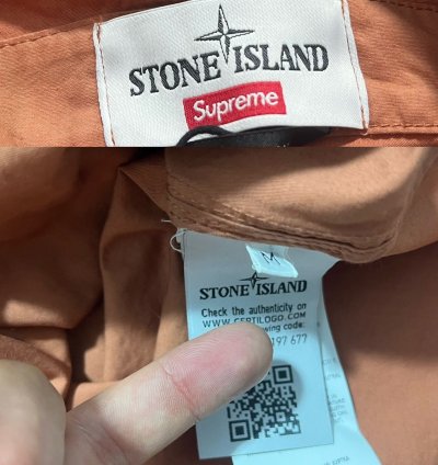 Supreme Stone Island Riot Mask Desert Camo Jacket