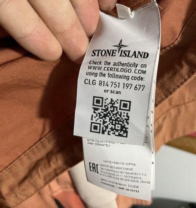 Supreme Stone Island Riot Mask Desert Camo Jacket