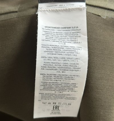 Water Repellent Wool Ghost Piece Rain Jacket