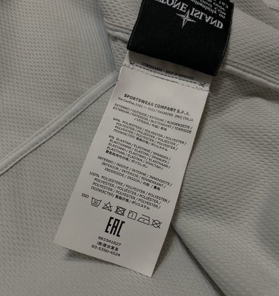 White Light Jacket Stone Island light Soft Shell-