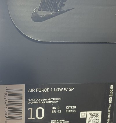 Supreme Air Force 1 Wheat Size 10m