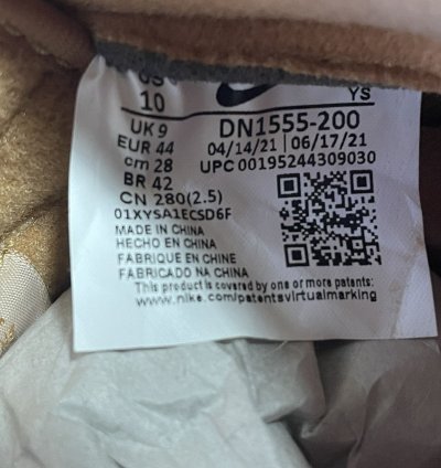 Supreme Air Force 1 Wheat Size 10m