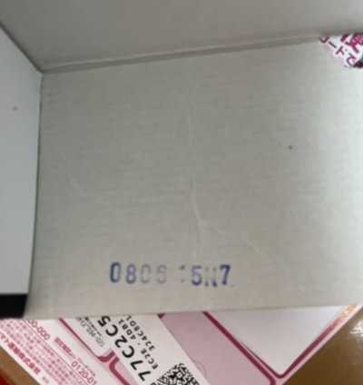 Supreme Air Jordan 5 Retro New